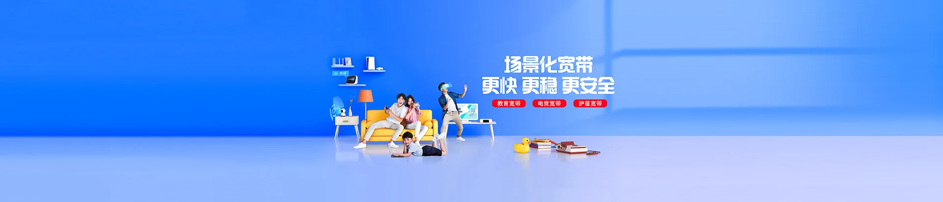 秀山土家族苗族自治县移动宽带